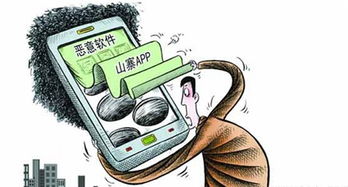 公安部提醒 六類高危手機紅包切勿領取，網絡安全軟件開發刻不容緩