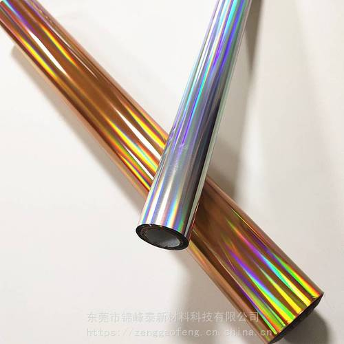 東莞廠家直銷全息燙金紙 塑膠燙金膜 鐳射膜 電化鋁定制